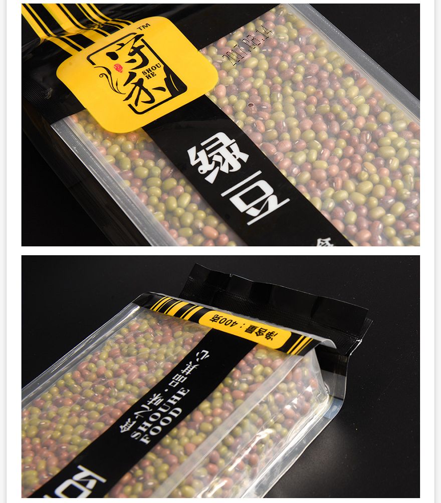 食品包装袋印刷