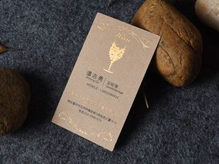 高档名片印刷（葡萄酒）