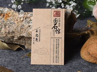 高档名片