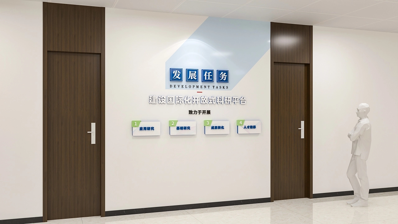 科技科研领域的企业文化墙设计制作
